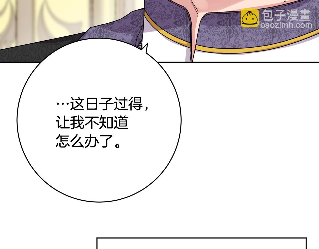 第67话 做回佣兵46