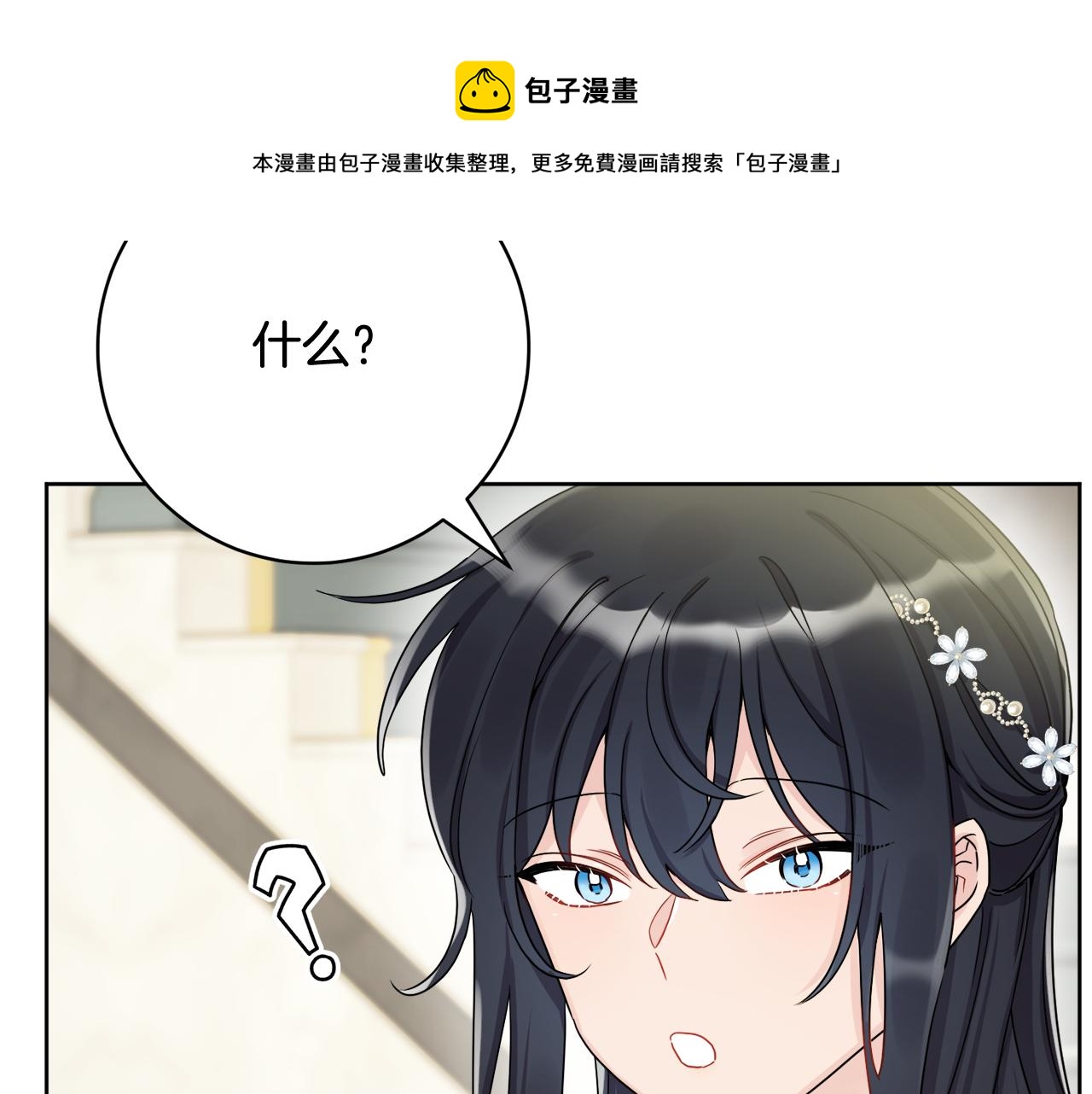 第67话 做回佣兵48