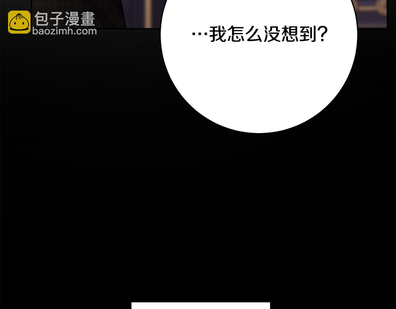 第67话 做回佣兵5