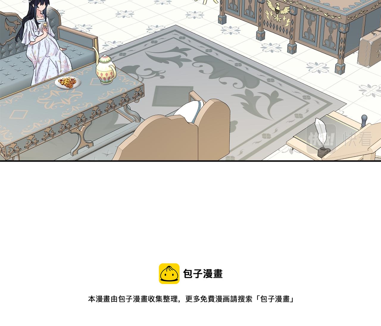 第67话 做回佣兵56