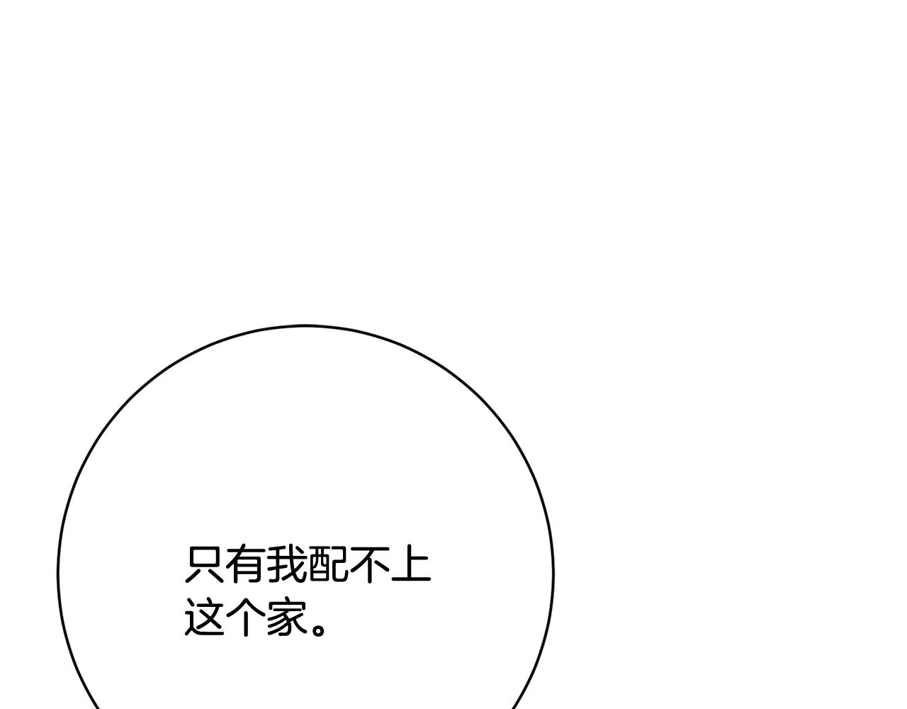 第67话 做回佣兵57
