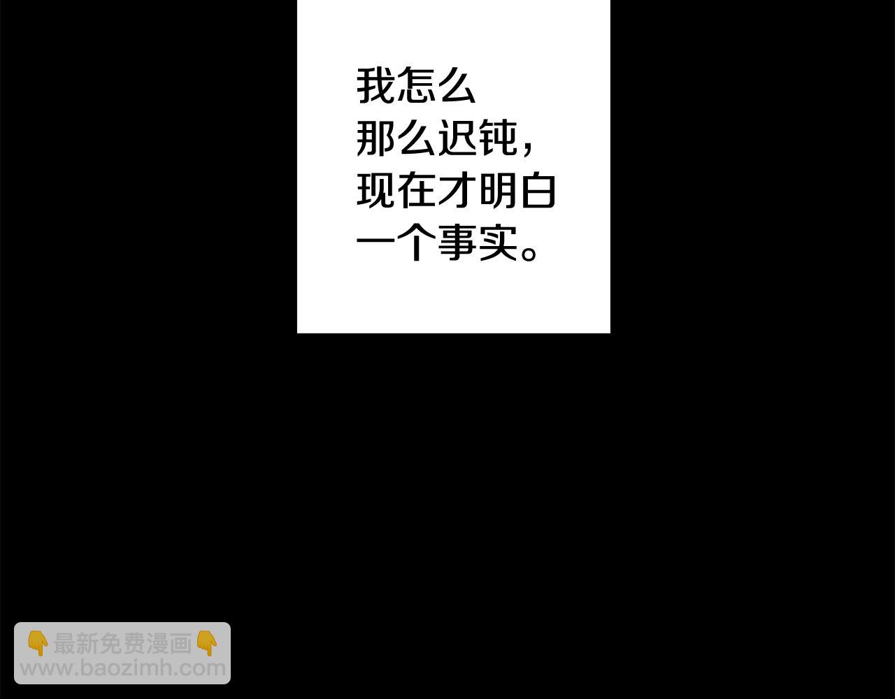 第67话 做回佣兵6