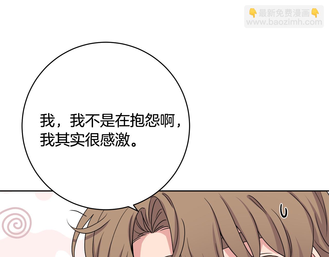 第67话 做回佣兵62
