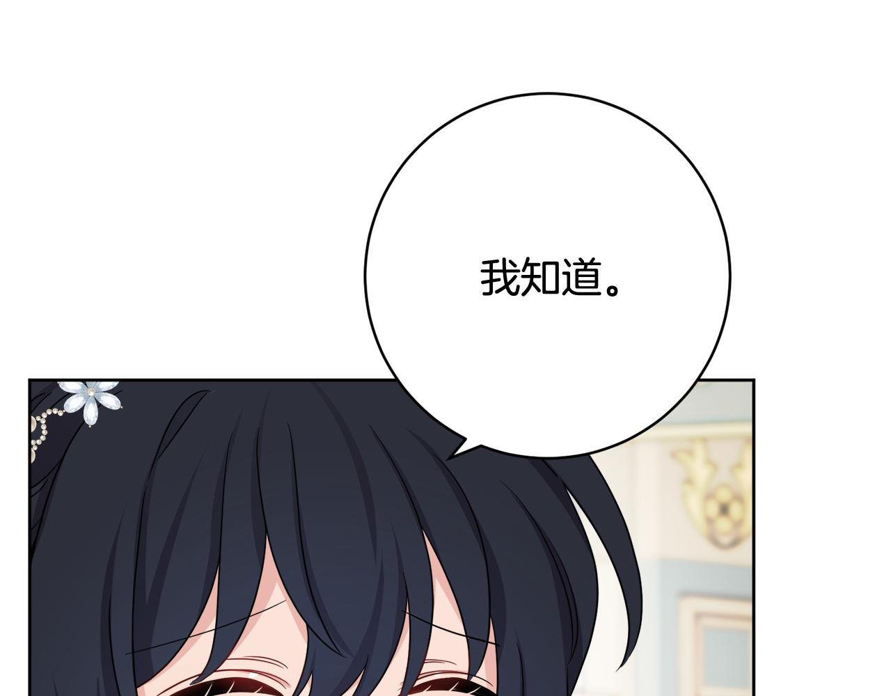 第67话 做回佣兵65