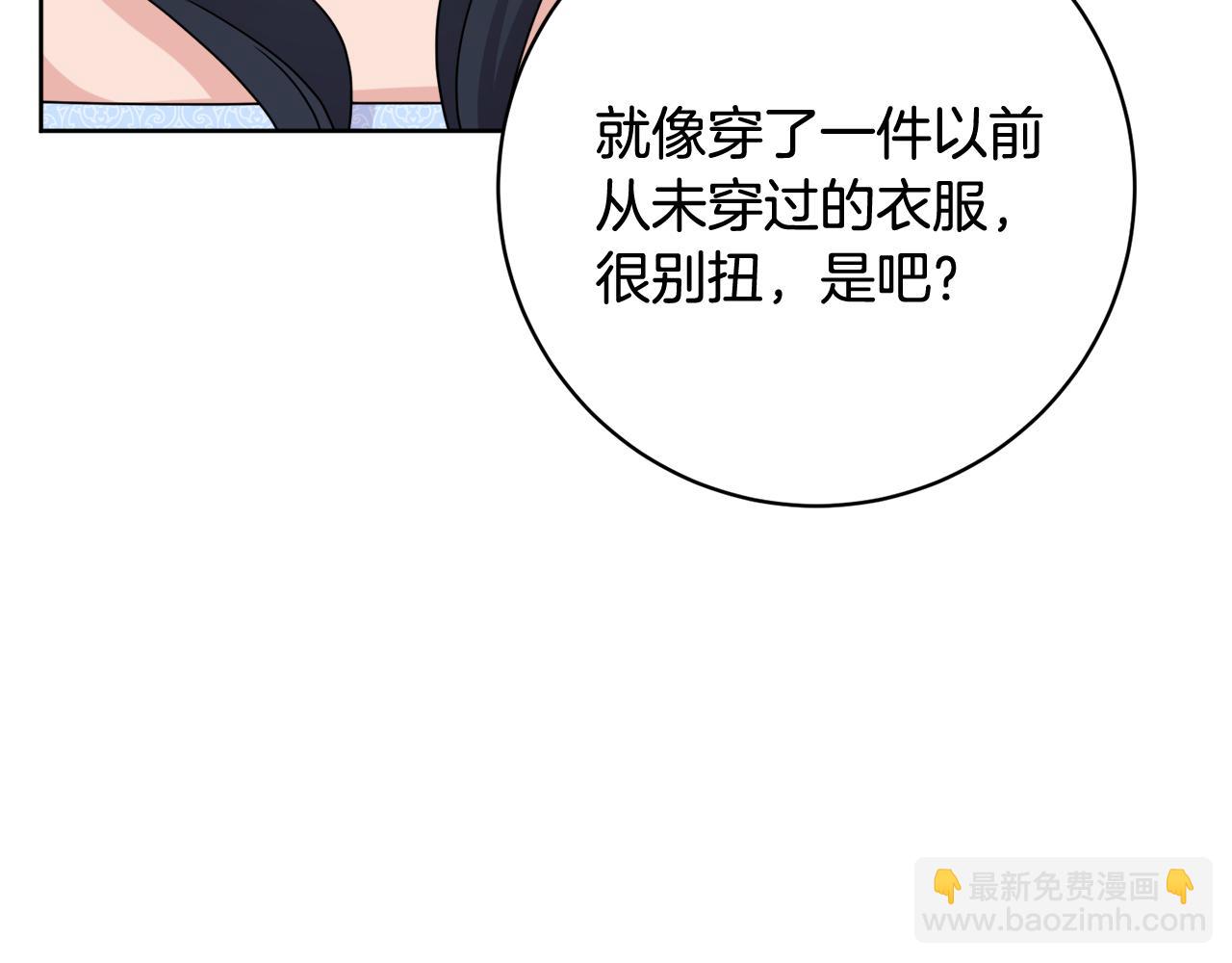 第67话 做回佣兵67