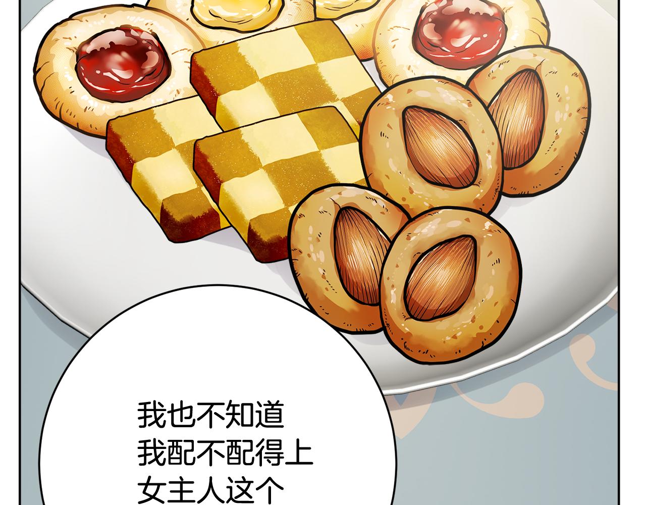 第67话 做回佣兵69