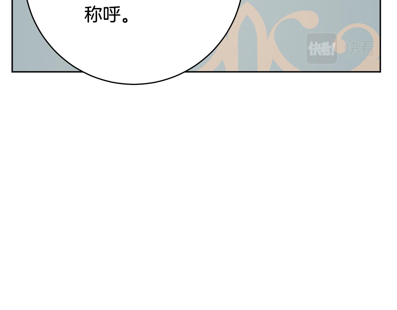 第67话 做回佣兵70