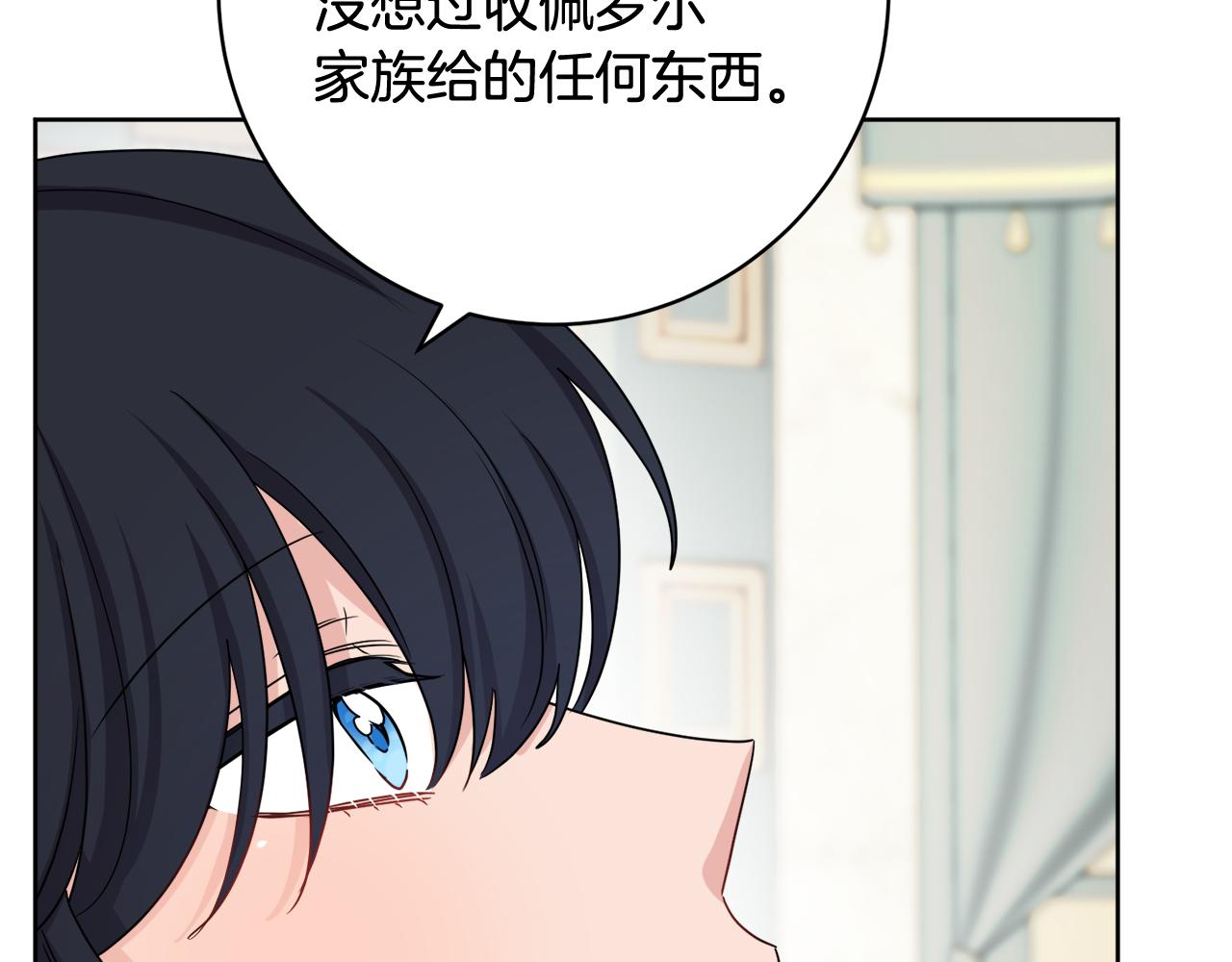第67话 做回佣兵73