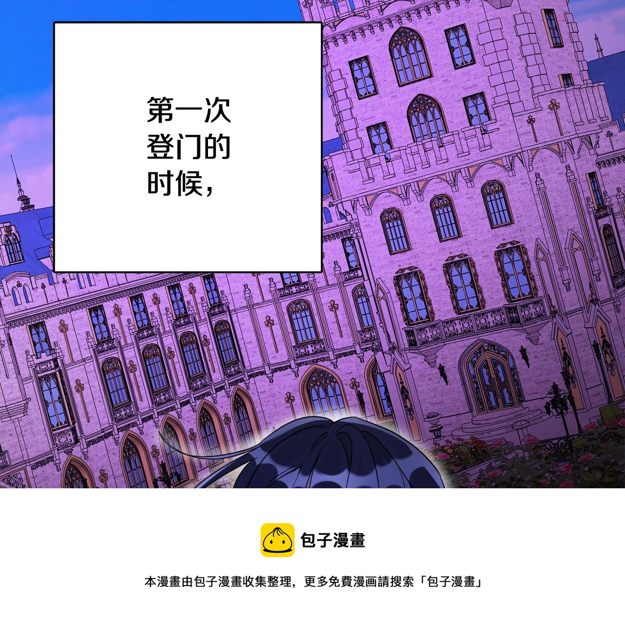 第67话 做回佣兵76