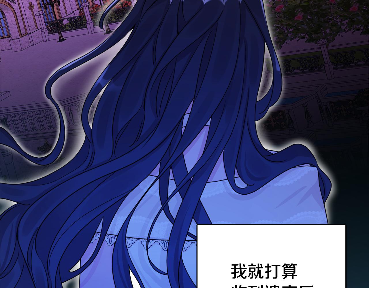 第67话 做回佣兵77