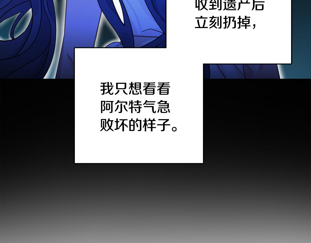 第67话 做回佣兵78