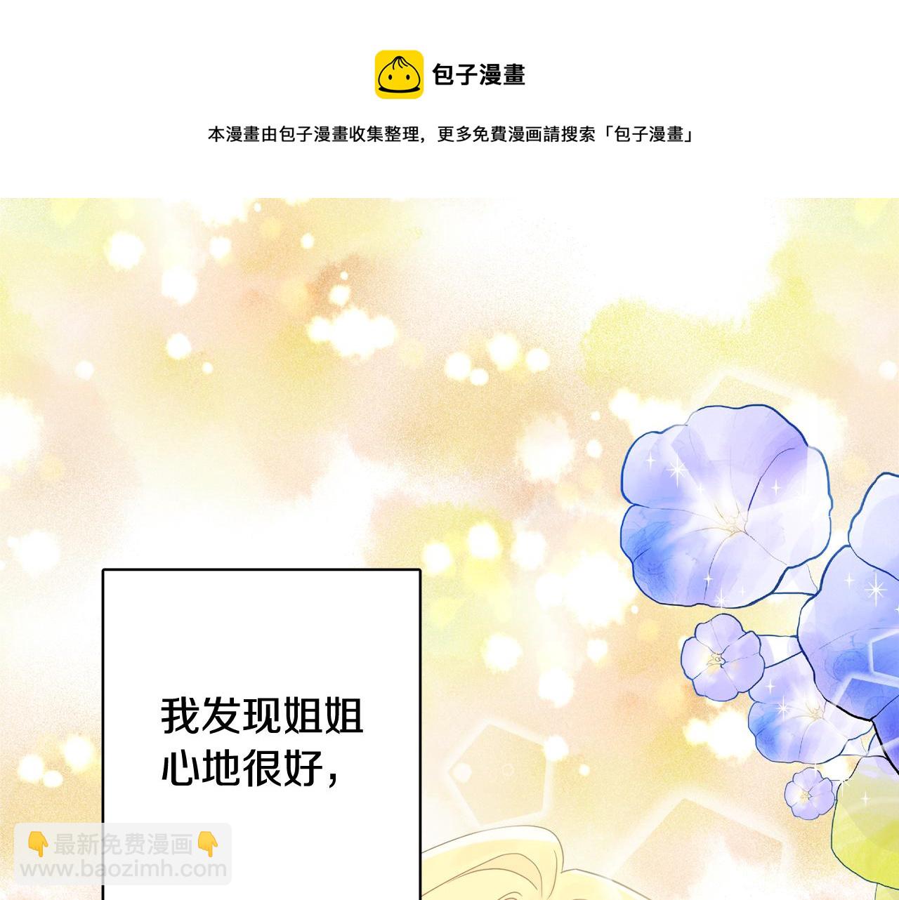 第67话 做回佣兵80