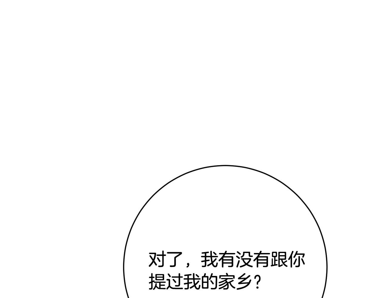 第67话 做回佣兵87