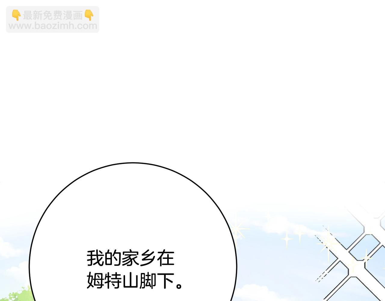 第67话 做回佣兵90