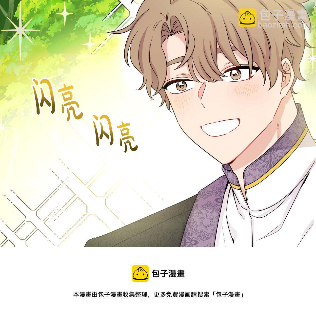 第67话 做回佣兵92