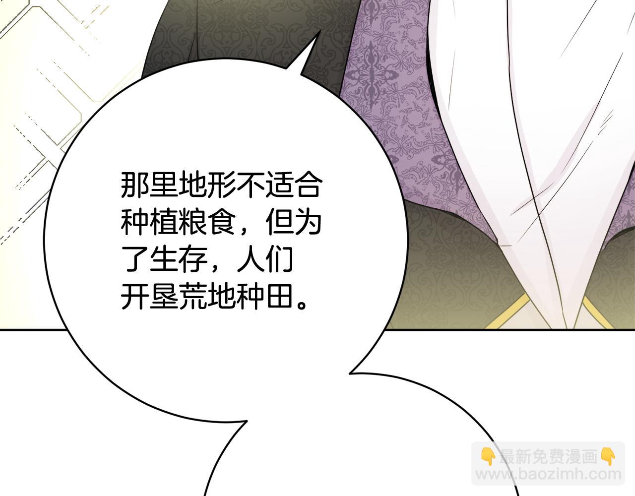 第67话 做回佣兵93