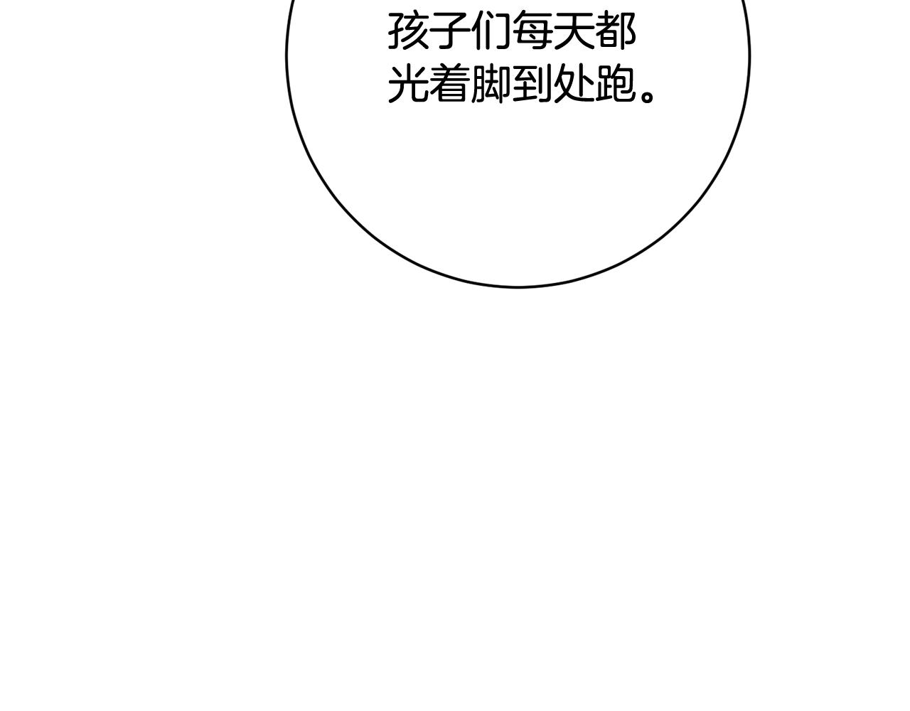 第67话 做回佣兵94