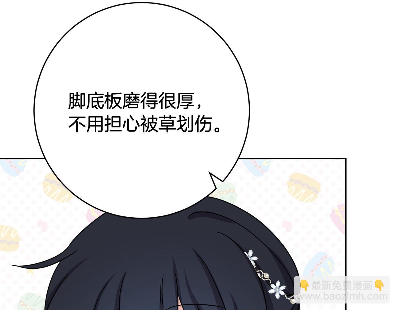 第67话 做回佣兵95