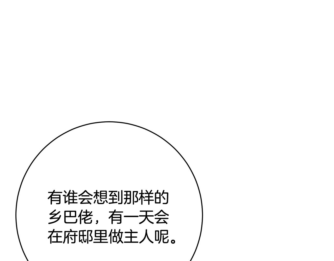 第67话 做回佣兵98