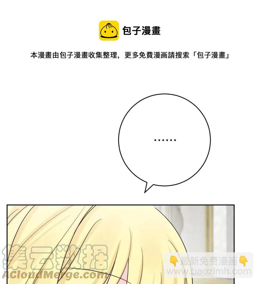 第68话 洛洛的求助100