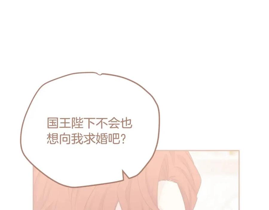 第68话 洛洛的求助107