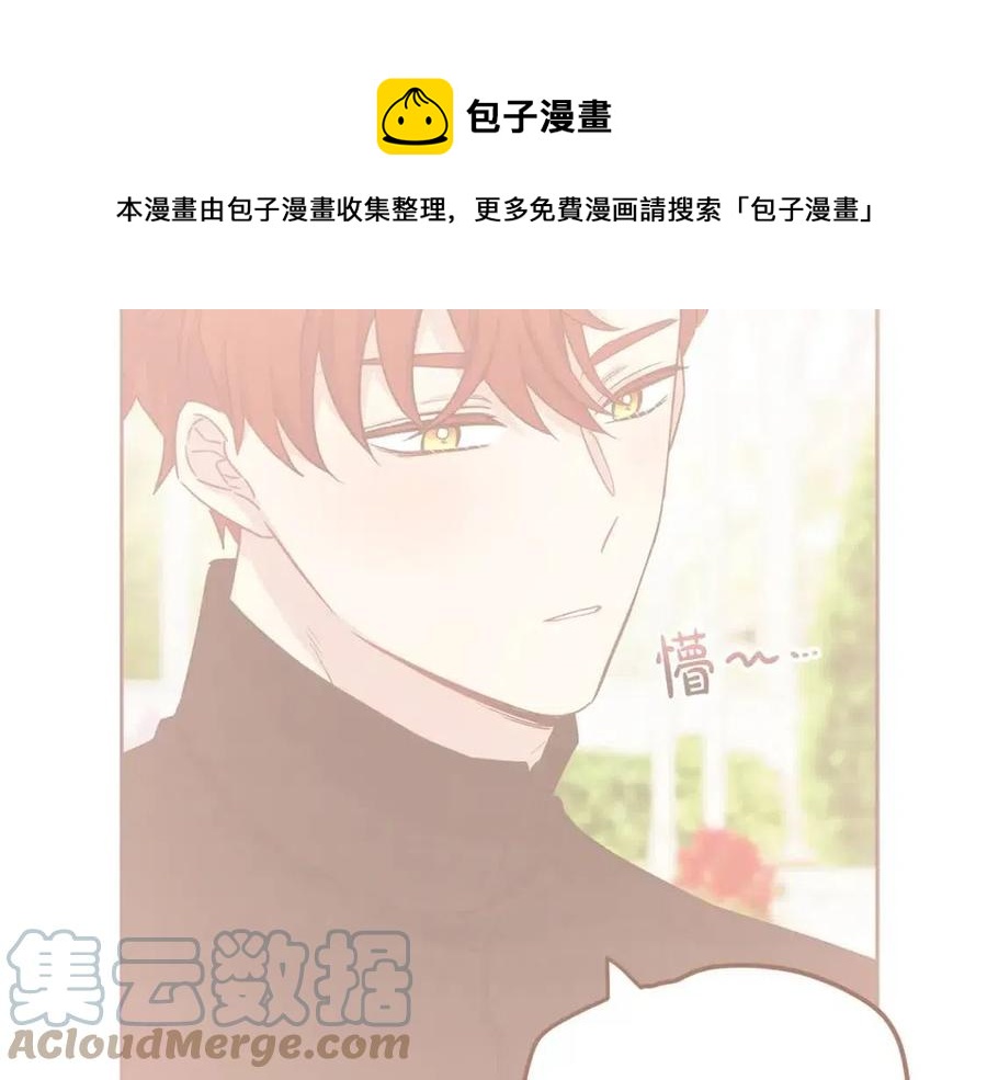 第68话 洛洛的求助108