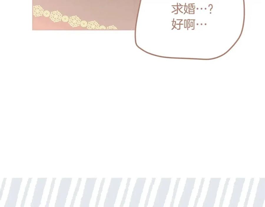 第68话 洛洛的求助109