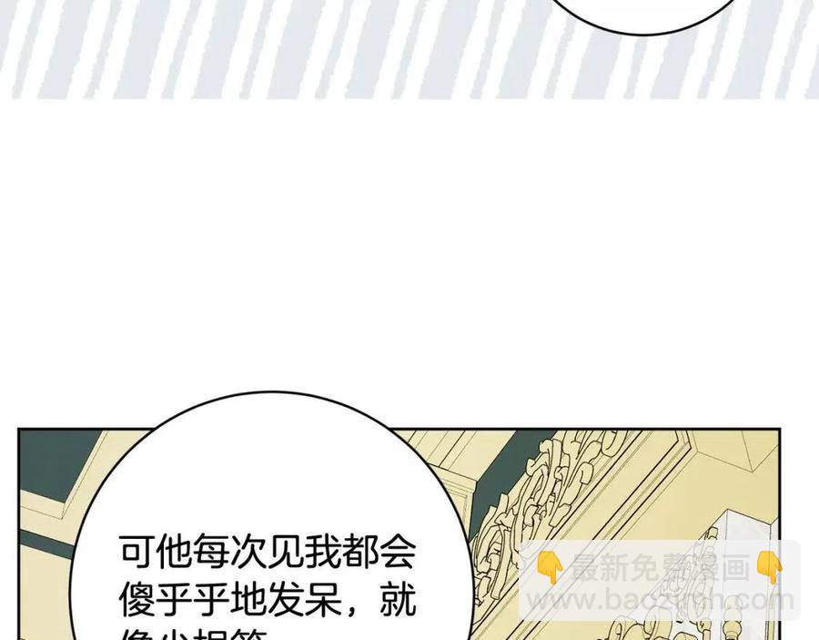 第68话 洛洛的求助111