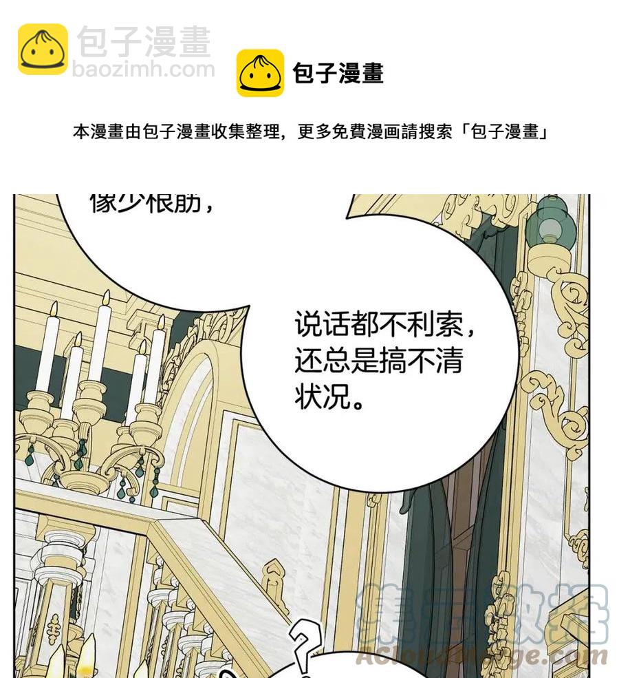 第68话 洛洛的求助112