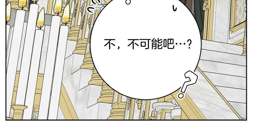 第68话 洛洛的求助113