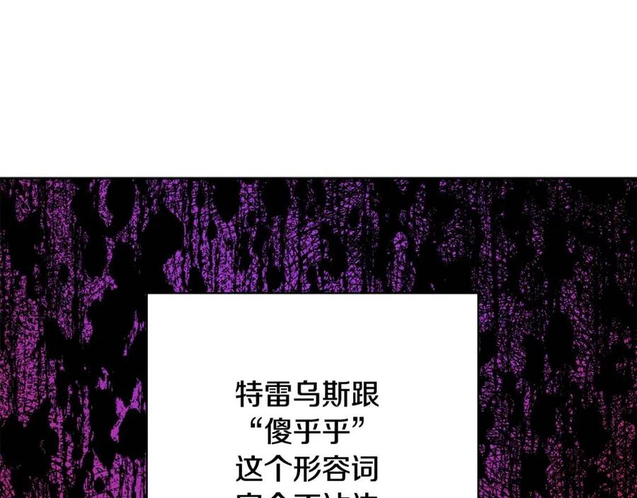 第68话 洛洛的求助114