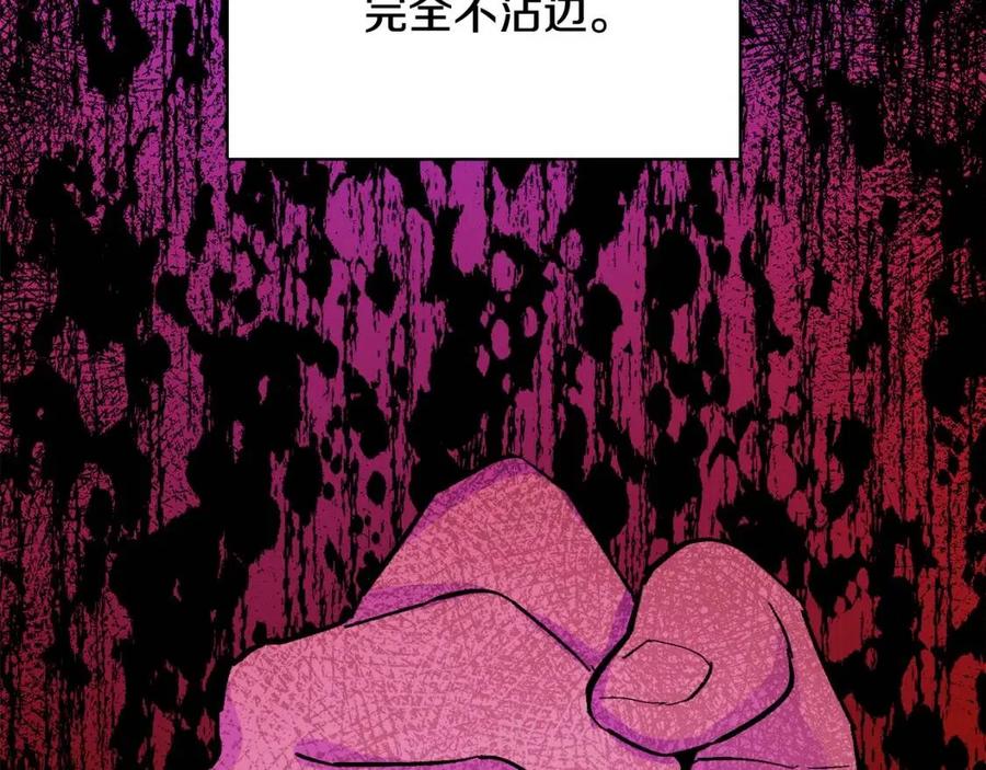 第68话 洛洛的求助115