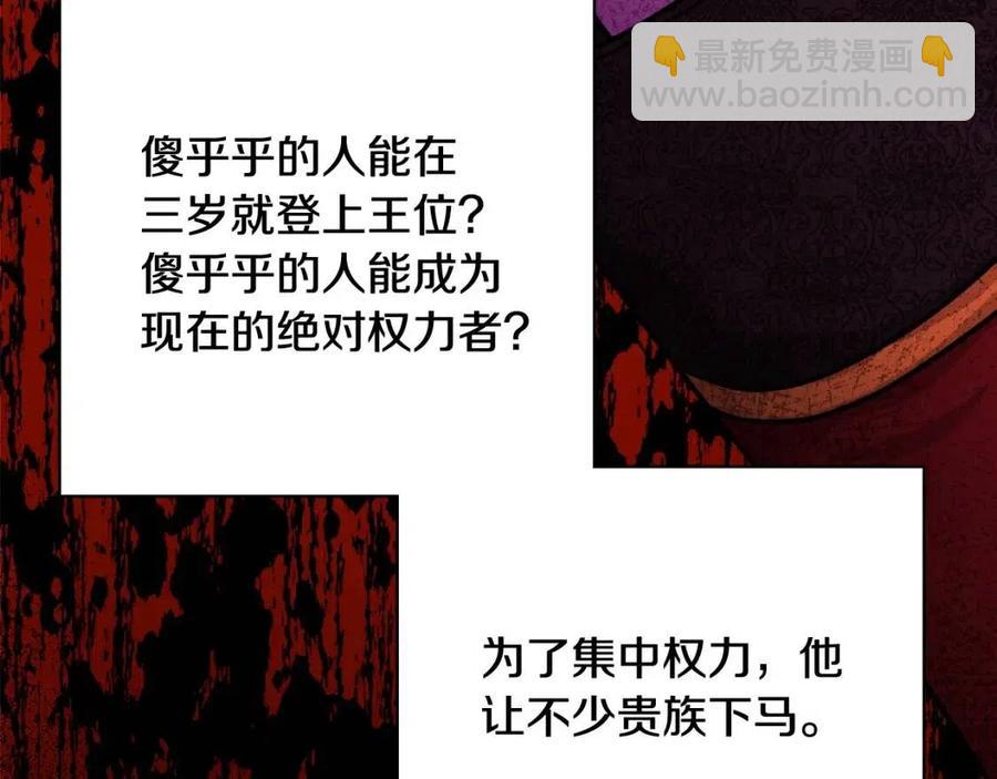 第68话 洛洛的求助117