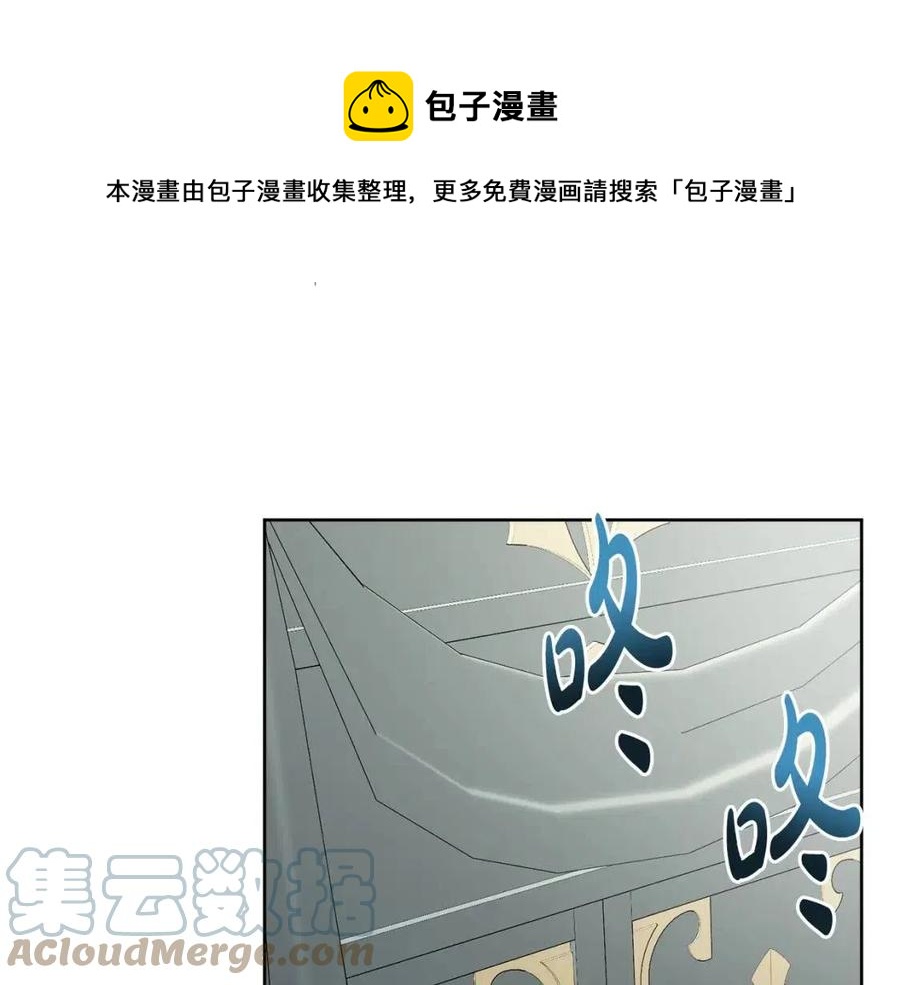 第68话 洛洛的求助12