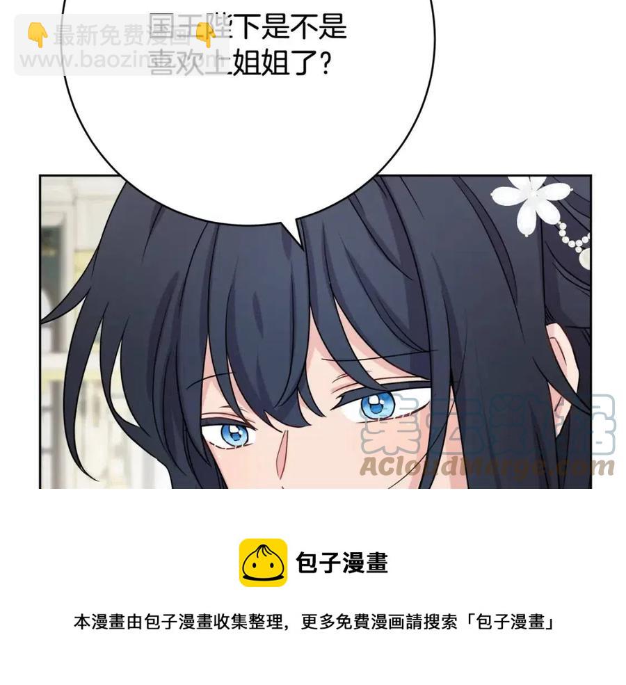 第68话 洛洛的求助120