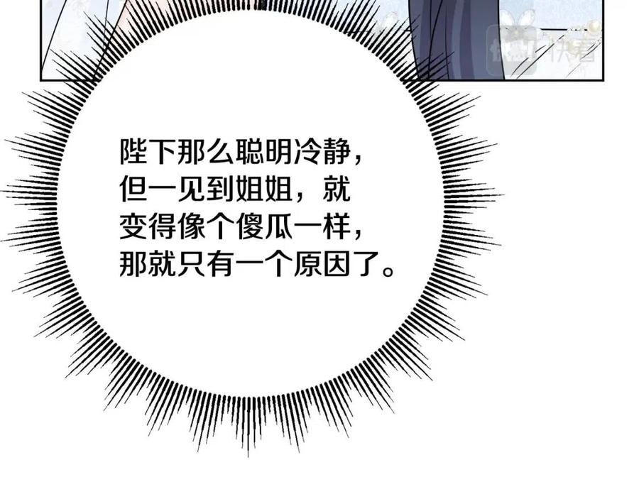第68话 洛洛的求助122