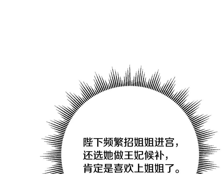 第68话 洛洛的求助123