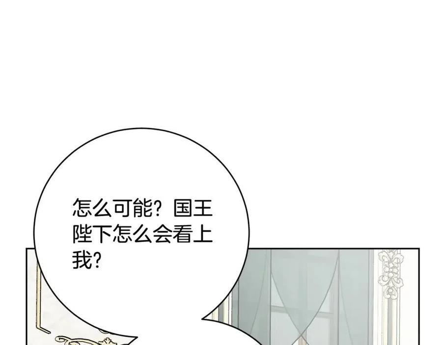 第68话 洛洛的求助125