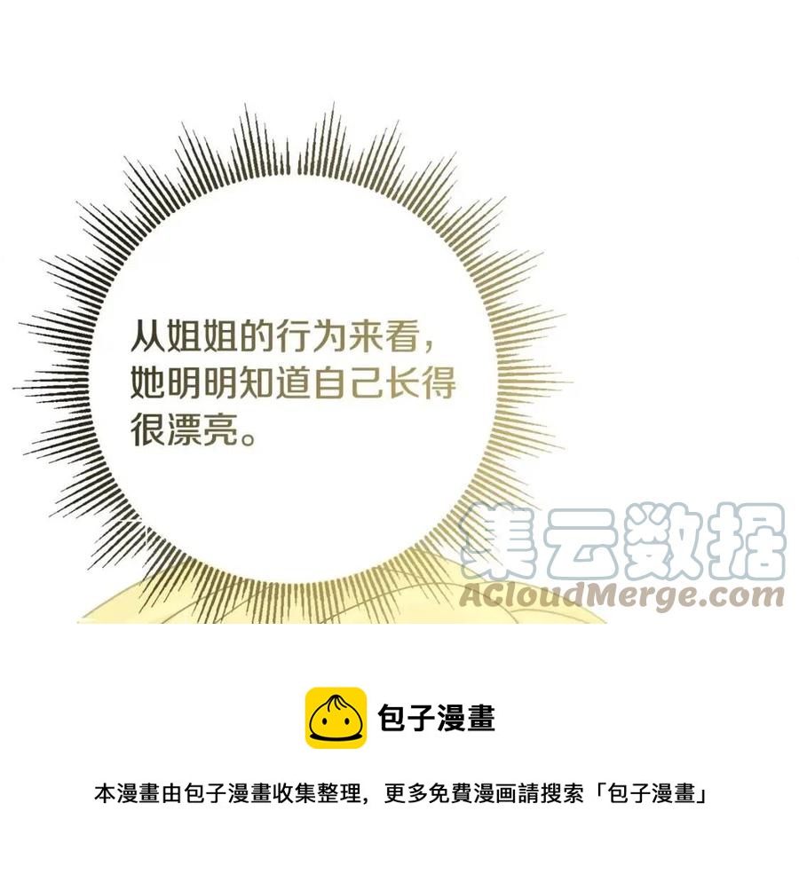 第68话 洛洛的求助128