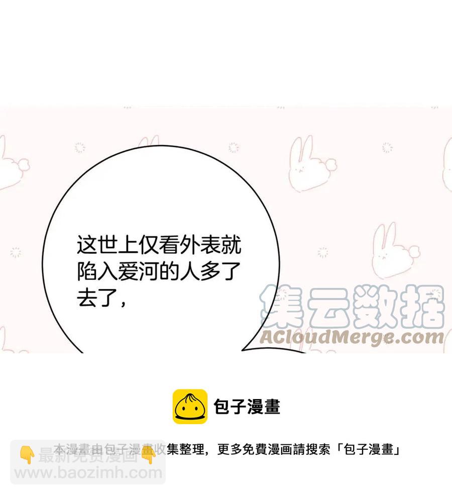 第68话 洛洛的求助132