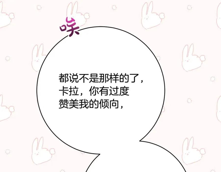 第68话 洛洛的求助134