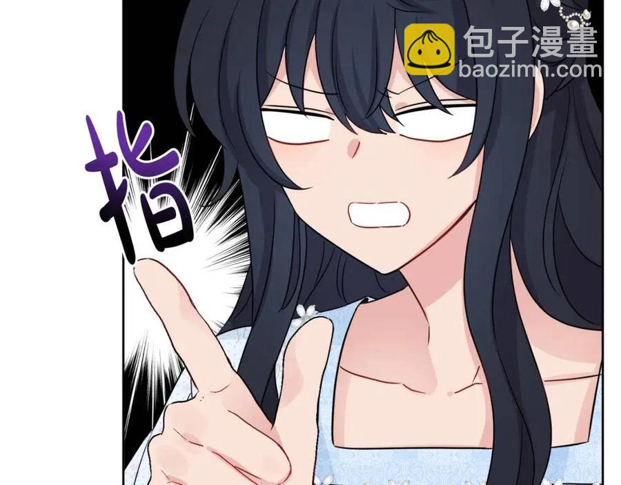 第68话 洛洛的求助137