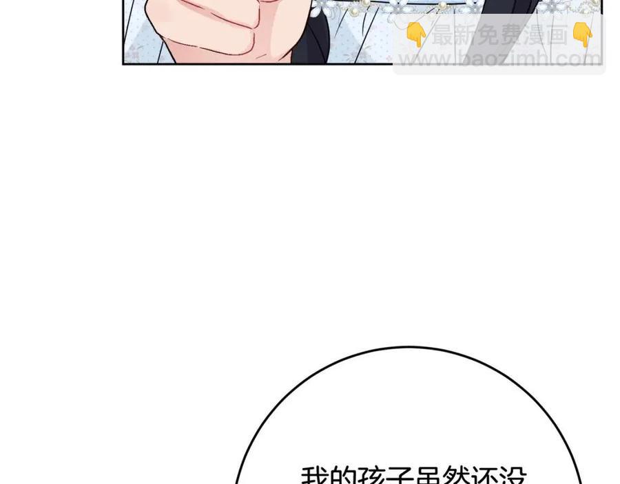 第68话 洛洛的求助138