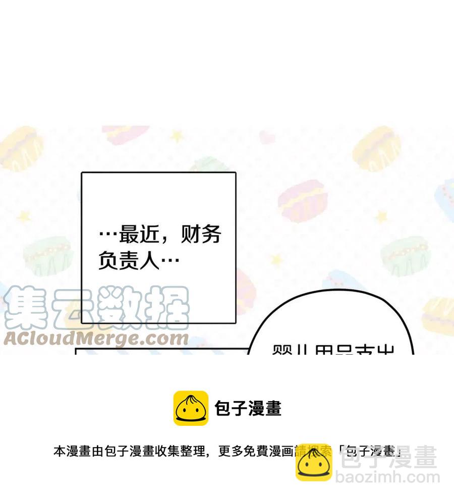 第68话 洛洛的求助140