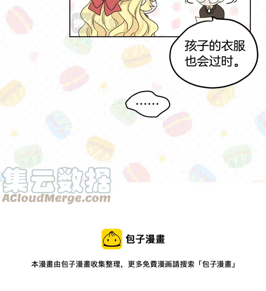 第68话 洛洛的求助144
