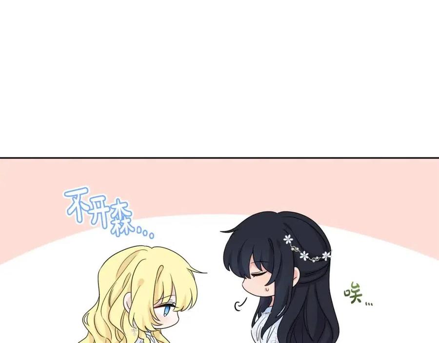第68话 洛洛的求助145