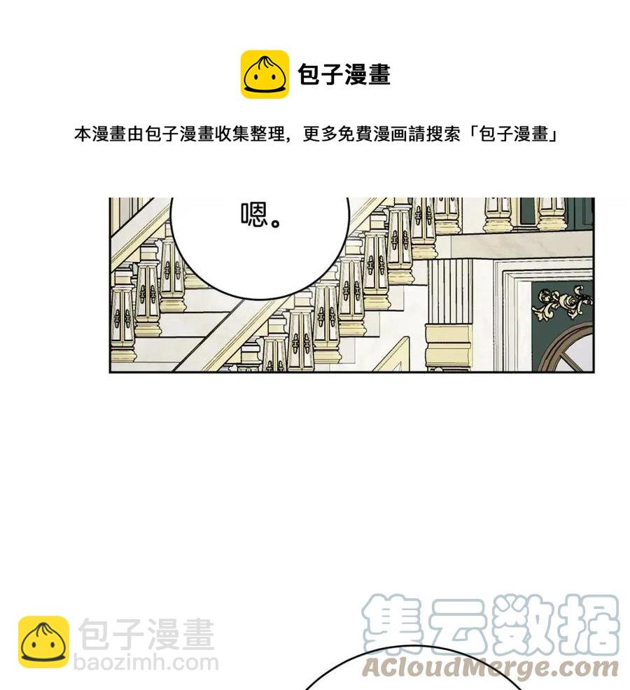 第68话 洛洛的求助148