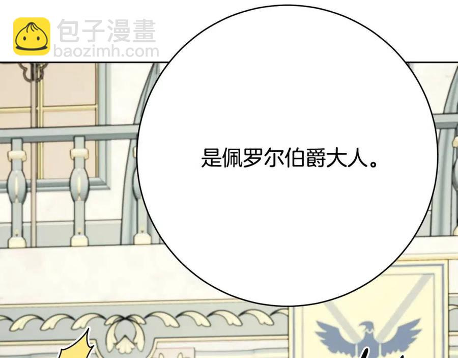 第68话 洛洛的求助15