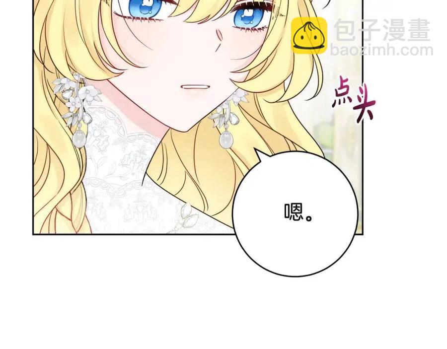 第68话 洛洛的求助150