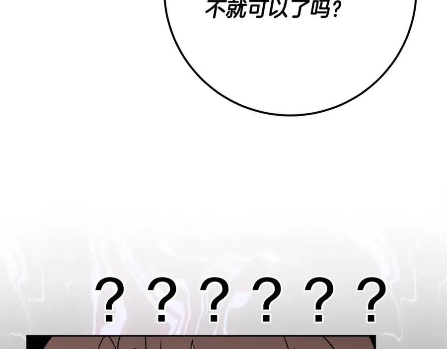 第68话 洛洛的求助157